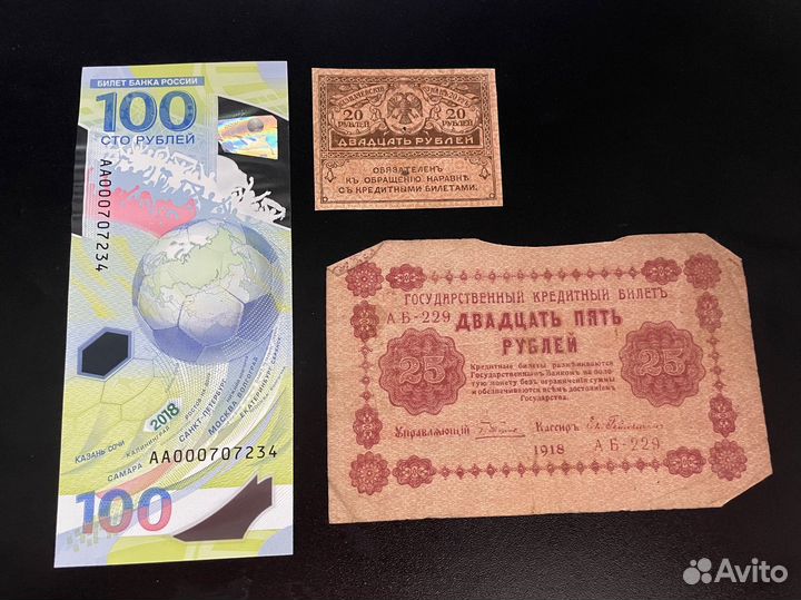 Альбом с банкнотами