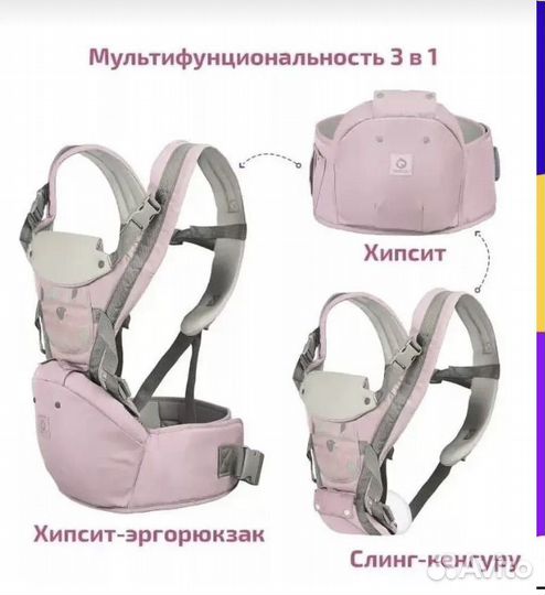 Эргорюкзак кенгуру