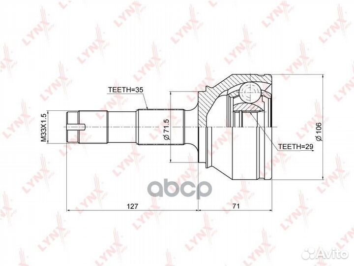 ШРУС citroen jumper/fiat ducato/peugeot boxer