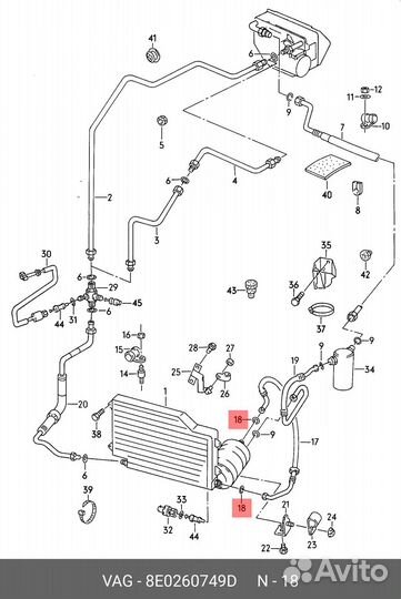 Кольцо уплотнительное