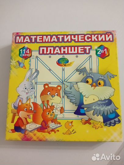 Математический планшет/ геоборд