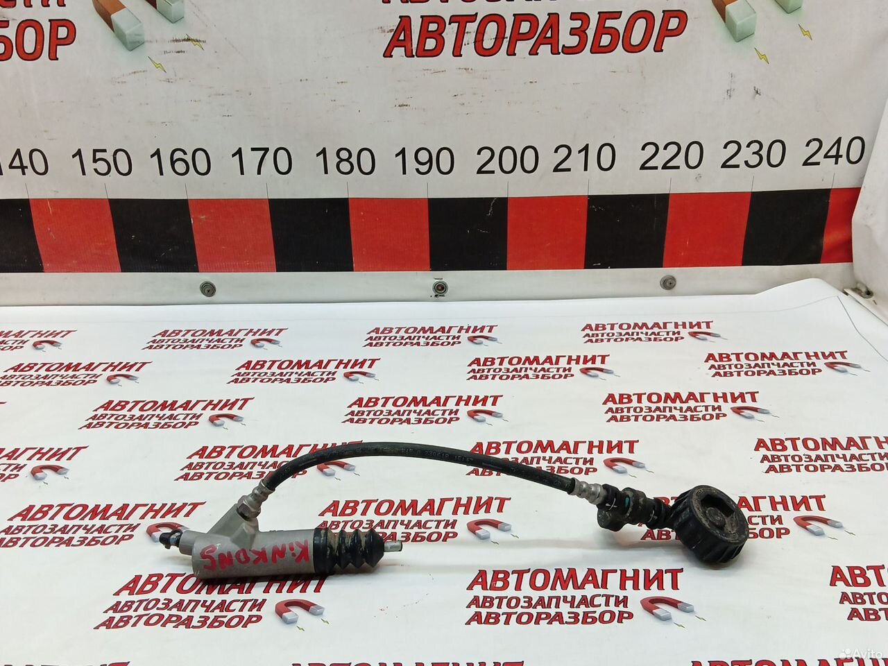 Цилиндр сцепления Great Wall Poer Kinkong