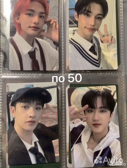 Неофф карты stray kids