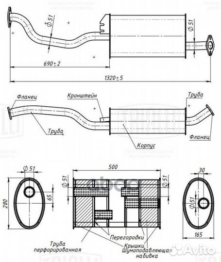 Глушитель для а/м Great Wall Hover H1 (05) осн