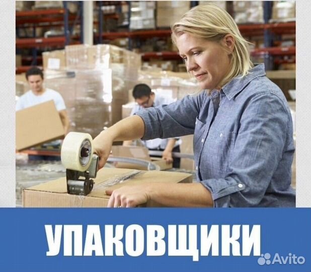 Работа с проживанием в Москве