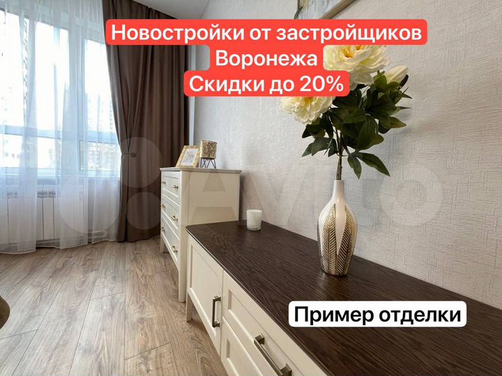 3-к. квартира, 79 м², 8/18 эт.