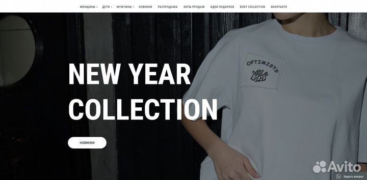 Создание сайтов на Tilda