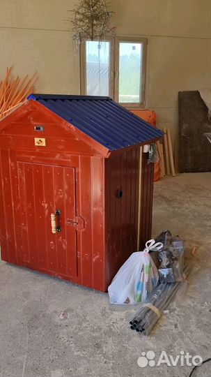 Коптильня 538