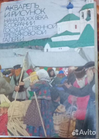 Открытки СССР (80-е)