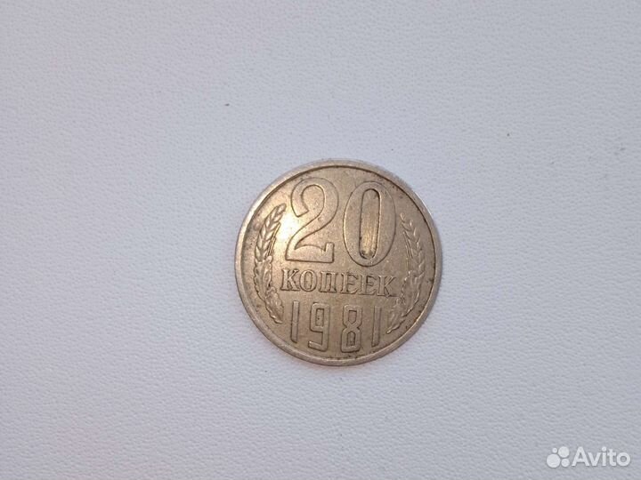 Монета СССР