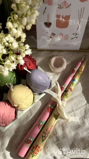 Пасхальные свечи