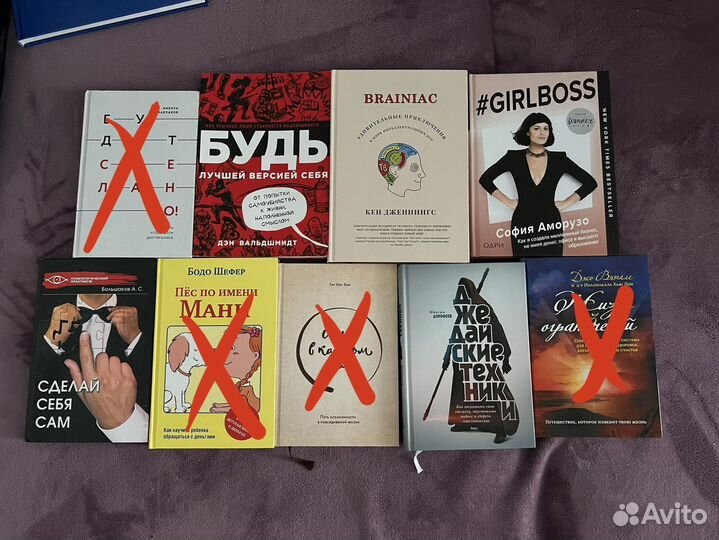 Книги по психологии, саморазв, бизнесу и моде