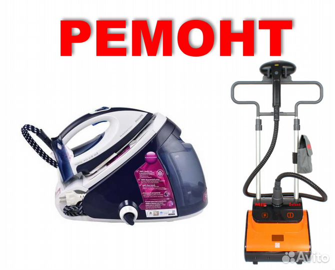 Ремонт парогенераторов и отпаривателей