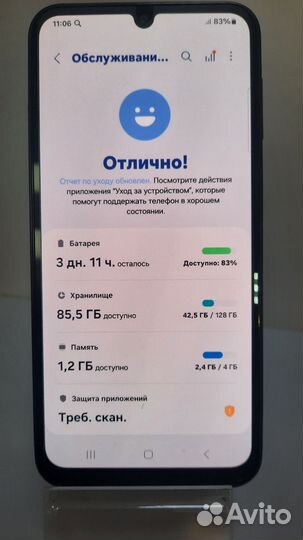 Samsung Galaxy A24, 4/128 ГБ