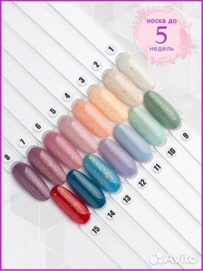 Гель лаки и цветные базы Woom