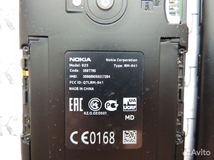 Nokia Lumia 625, 8 ГБ
