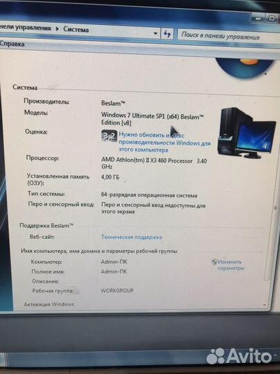 Системный блок пк