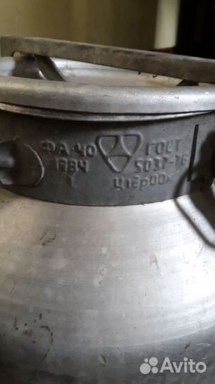 Фляги бидоны алюминиевые бу гост СССР