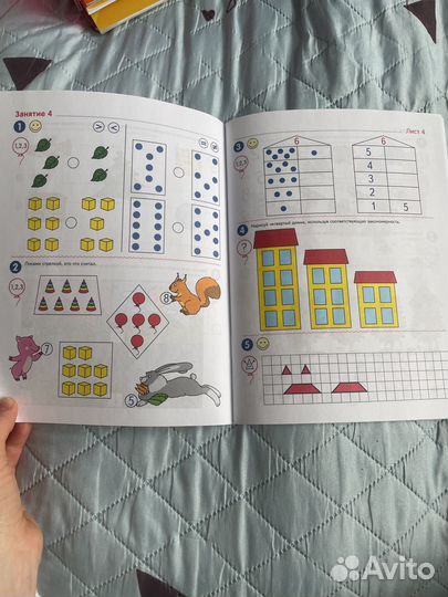 Рабочая тетрадь математика пособие