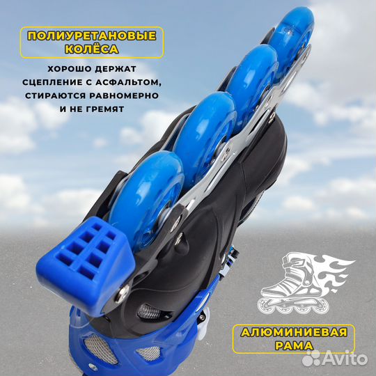 Роликовые коньки Galaxy