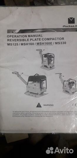 Инструмент