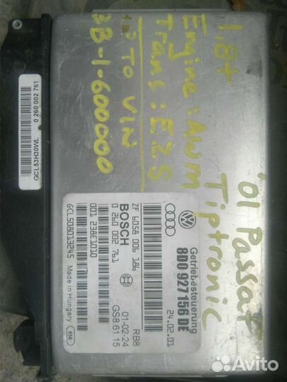 Эбу volkswagen passat B5 +