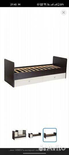 Продам детскую кроватку трансформер