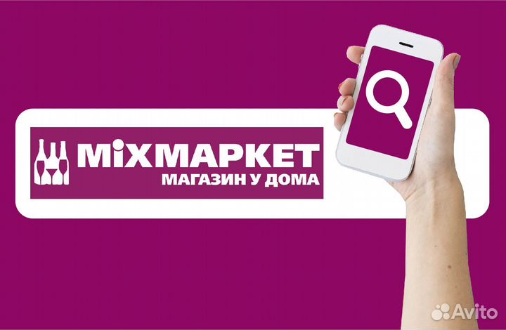 Продавец алк. продукции на 2/2(Тайшет-Тимирязева)