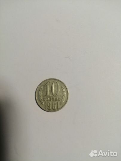 Монеты СССР