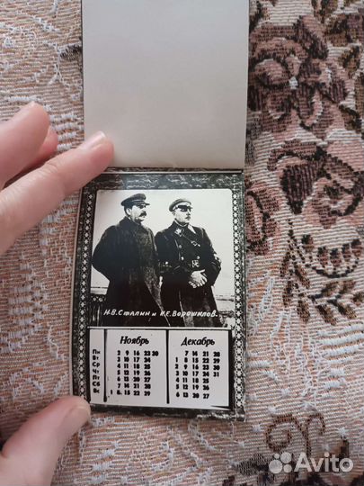 Календарик 1981 Сталин
