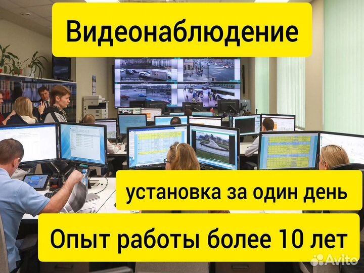 Комплект видеонаблюдения для контроля сотрудников