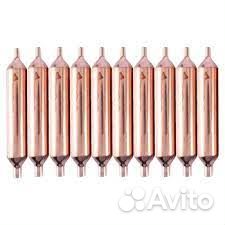 Фильтр осушитель для холодильника 15 гр