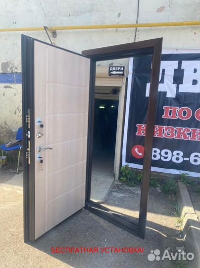 Металлическая входная дверь с установкой в подарок