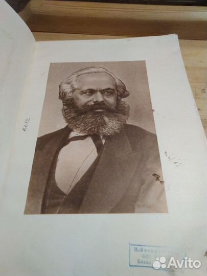 Книга история кпсс(атлас)