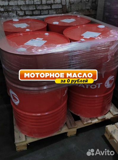 Масло моторное Total 15W40 для еврофуры