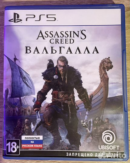Диск ps5 Assassin's cred Valhalla