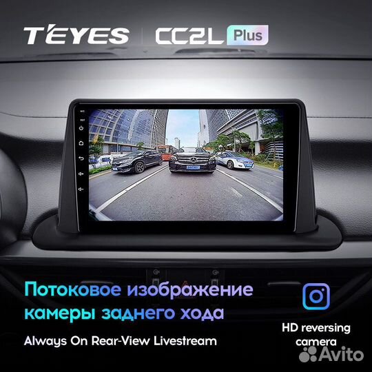 Teyes CC2L Plus 9