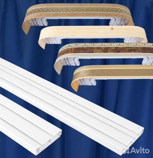 Продажа и установка Карнизов