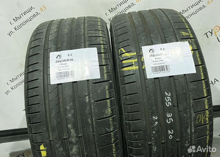 Pirelli P Zero PZ4 255/35 R20 94Y
