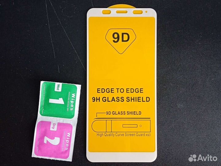 Защитное стекло на Xiaomi Redmi 5 Plus Белое