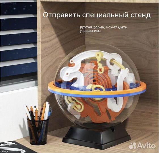 Детская игрушка Maze Ball