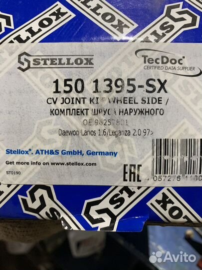 Шрус наружный Шевроле Ланос,Нексия с ABS