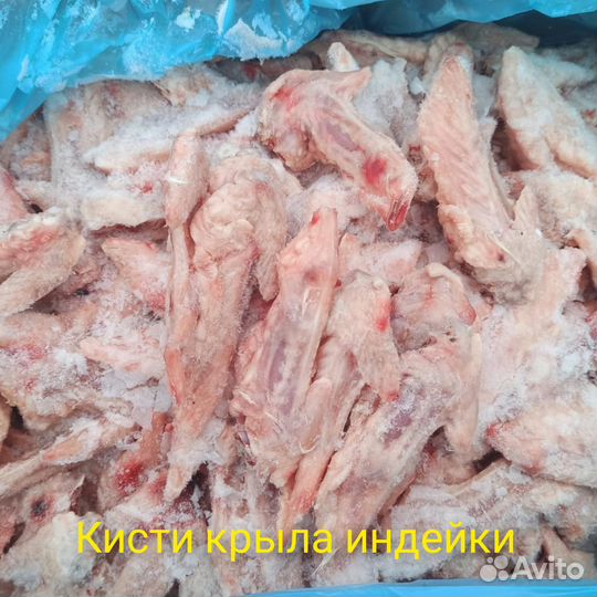 Мясо для животных