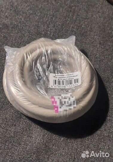 Эспандер-жгут силовой