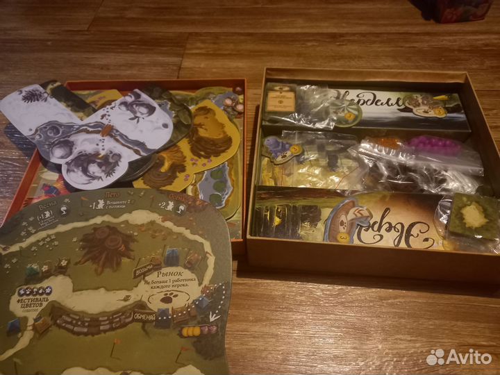 Настольные игры