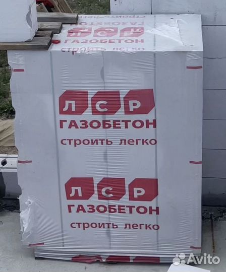 Газобетон, газобетонные блоки еаб и лср