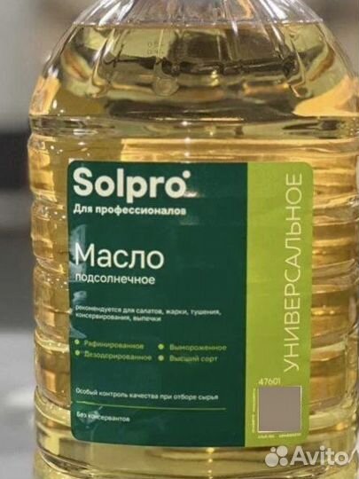 Масло подсолнечное Растительное 1л/5л