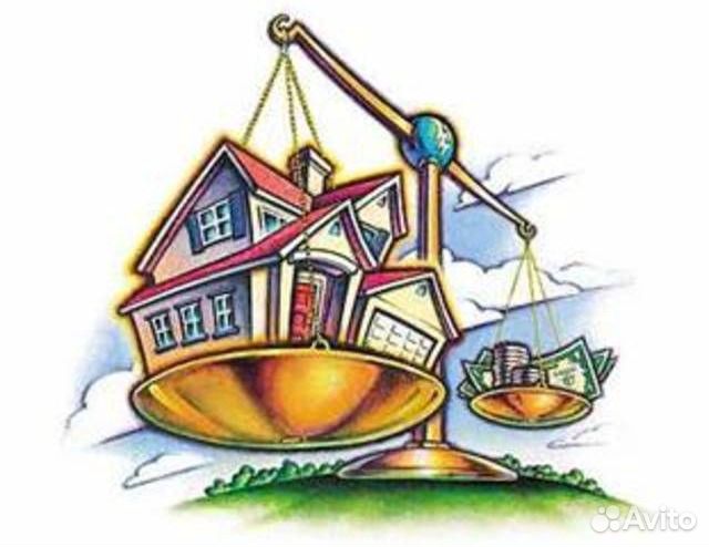 Оценка имущества