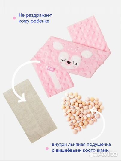 Грелка для новорожденных