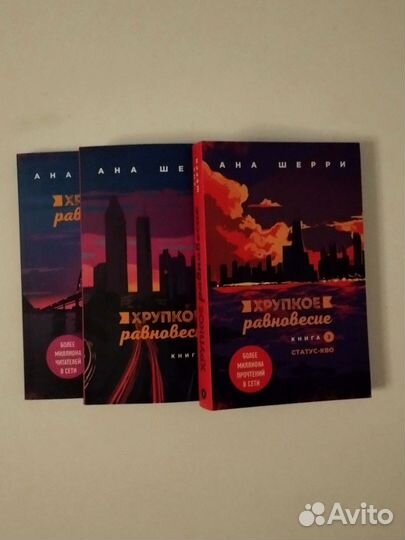 Серия книг: 